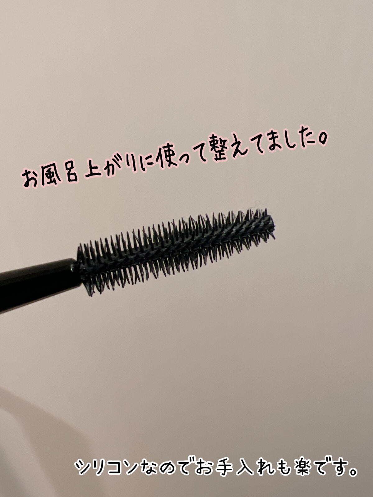 UR GLAM EXTENSION SCREW BRUSH(まつ毛エクステスクリューブラシ)/U R GLAM/メイクブラシを使ったクチコミ(2枚目)