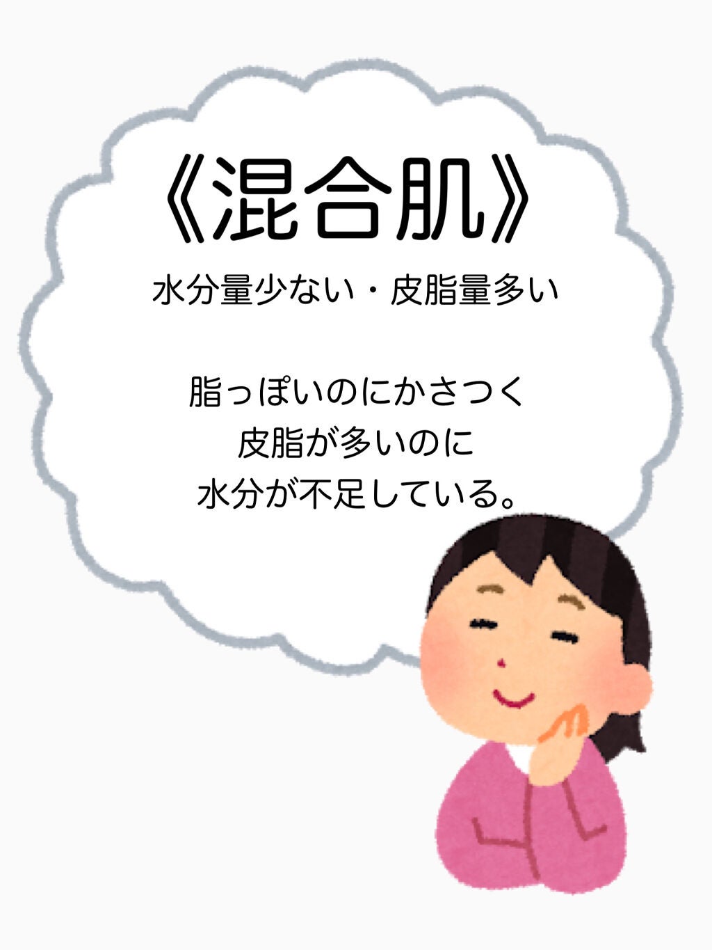 A アクネローション/NOV/化粧水を使ったクチコミ(5枚目)