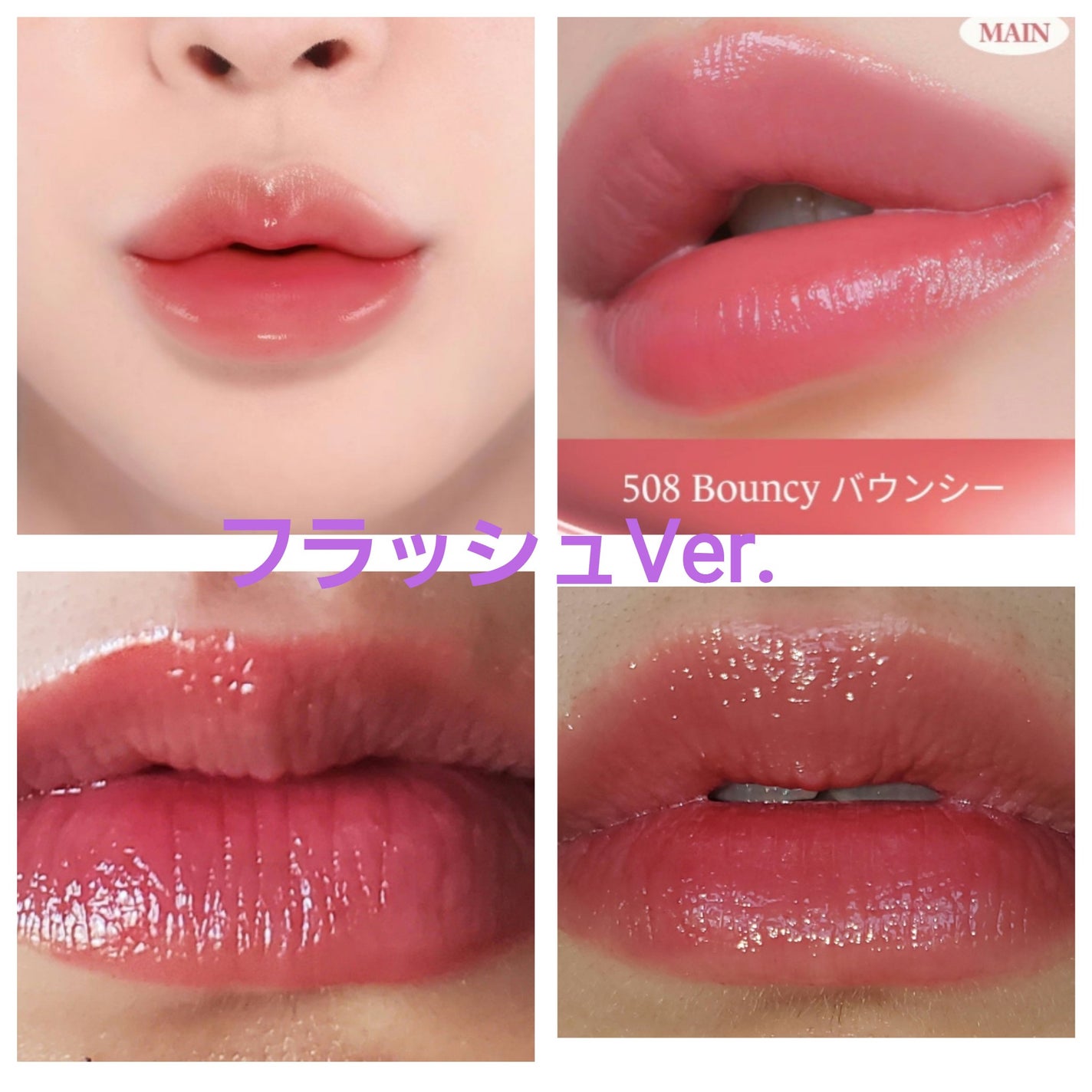 ポッピングバルーンティント/Laka/リップティントを使ったクチコミ(3枚目)