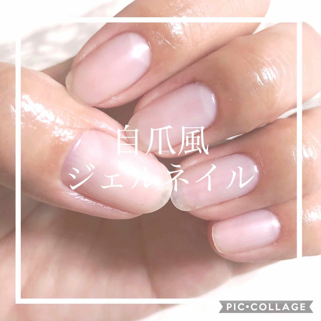 Naility！ ステップレスジェル｜Naility!の使い方を徹底解説 - 仕事柄