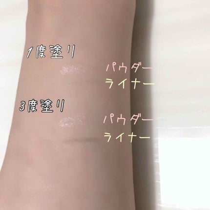 ラスティング3Dシャドウライナー/K-パレット/リキッドアイライナーを使ったクチコミ(2枚目)