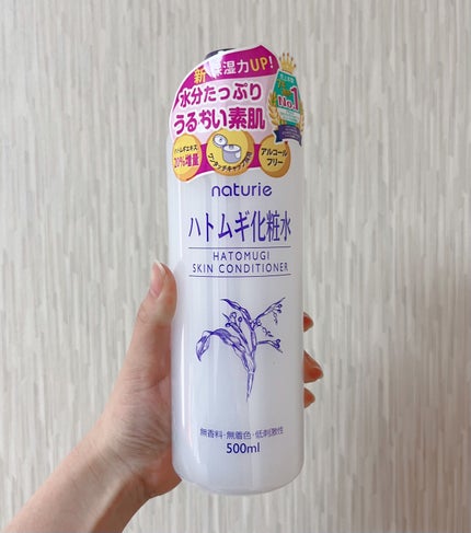 ハトムギ化粧水(ナチュリエ スキンコンディショナー R )/ナチュリエ/化粧水を使ったクチコミ(1枚目)