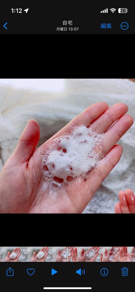 エクソリームローション/NEO COLLECTION/化粧水を使ったクチコミ(3枚目)