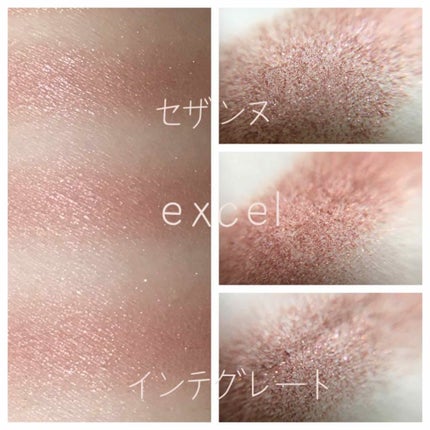 シングルカラーアイシャドウ/CEZANNE/単色アイシャドウを使ったクチコミ(2枚目)