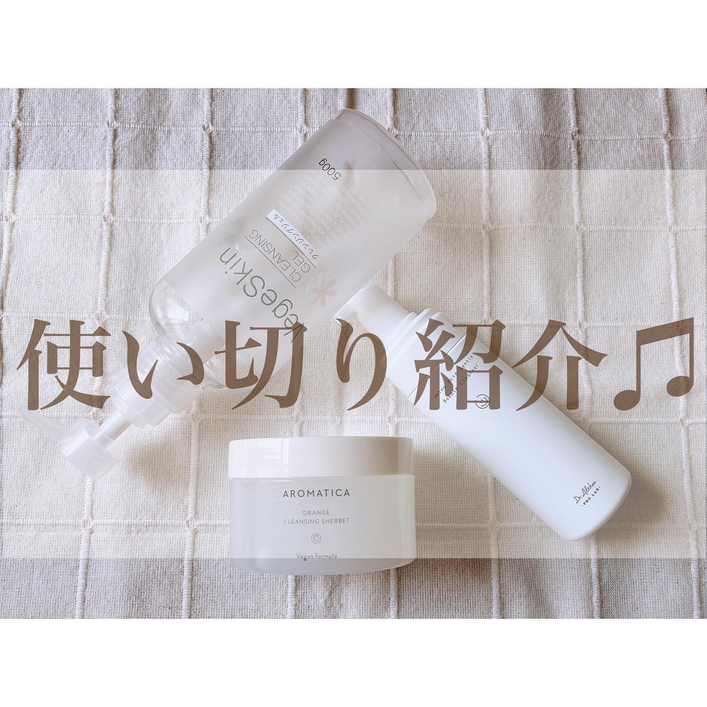 オレンジクレンジングシャーベット/AROMATICA/クレンジングバームを使ったクチコミ（1枚目）