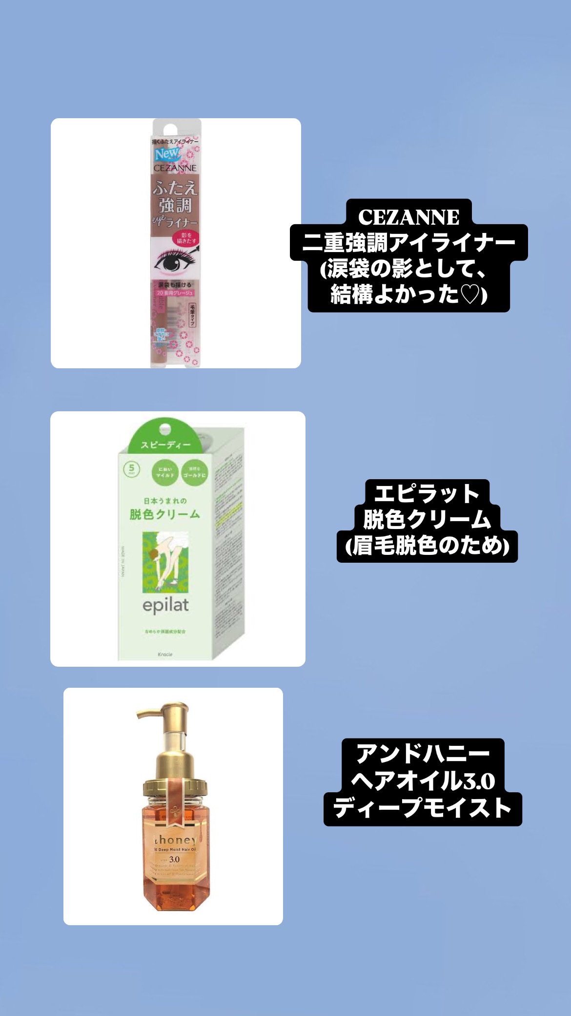 脱色クリーム スピーディー/エピラット/ムダ毛ケアを使ったクチコミ（2枚目）