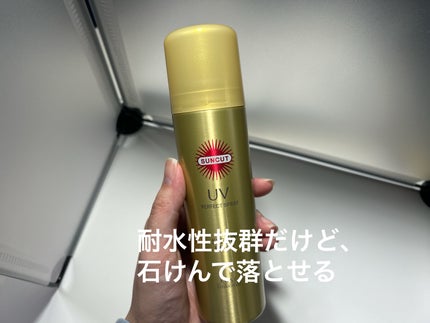 サンカットR パーフェクトUV スプレー/サンカット®/日焼け止めミスト・スプレーを使ったクチコミ(2枚目)