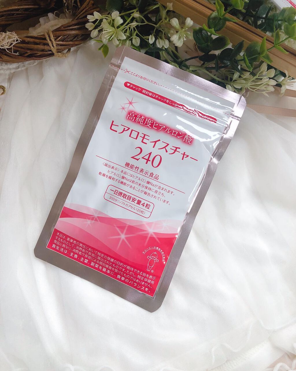 ヒアロモイスチャー240/キユートピア/美容サプリメントを使ったクチコミ(4枚目)