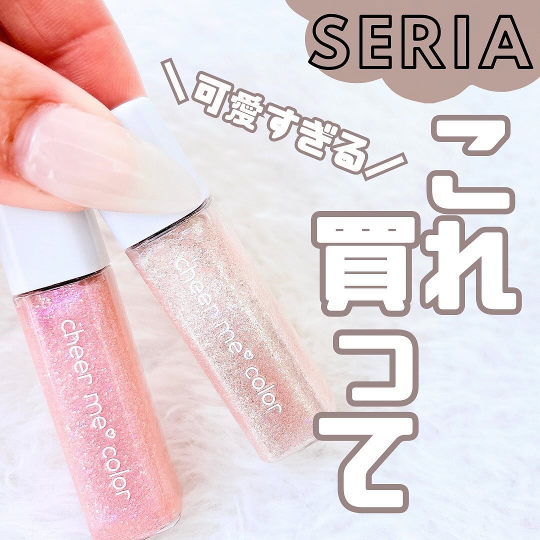 CHEER me COLOR パウダーチーク/セリア/パウダーチークを使ったクチコミ（1枚目）