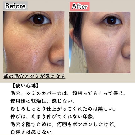 WATTLEクッションファンデーション/WATTLE/クッションファンデーションを使ったクチコミ(3枚目)