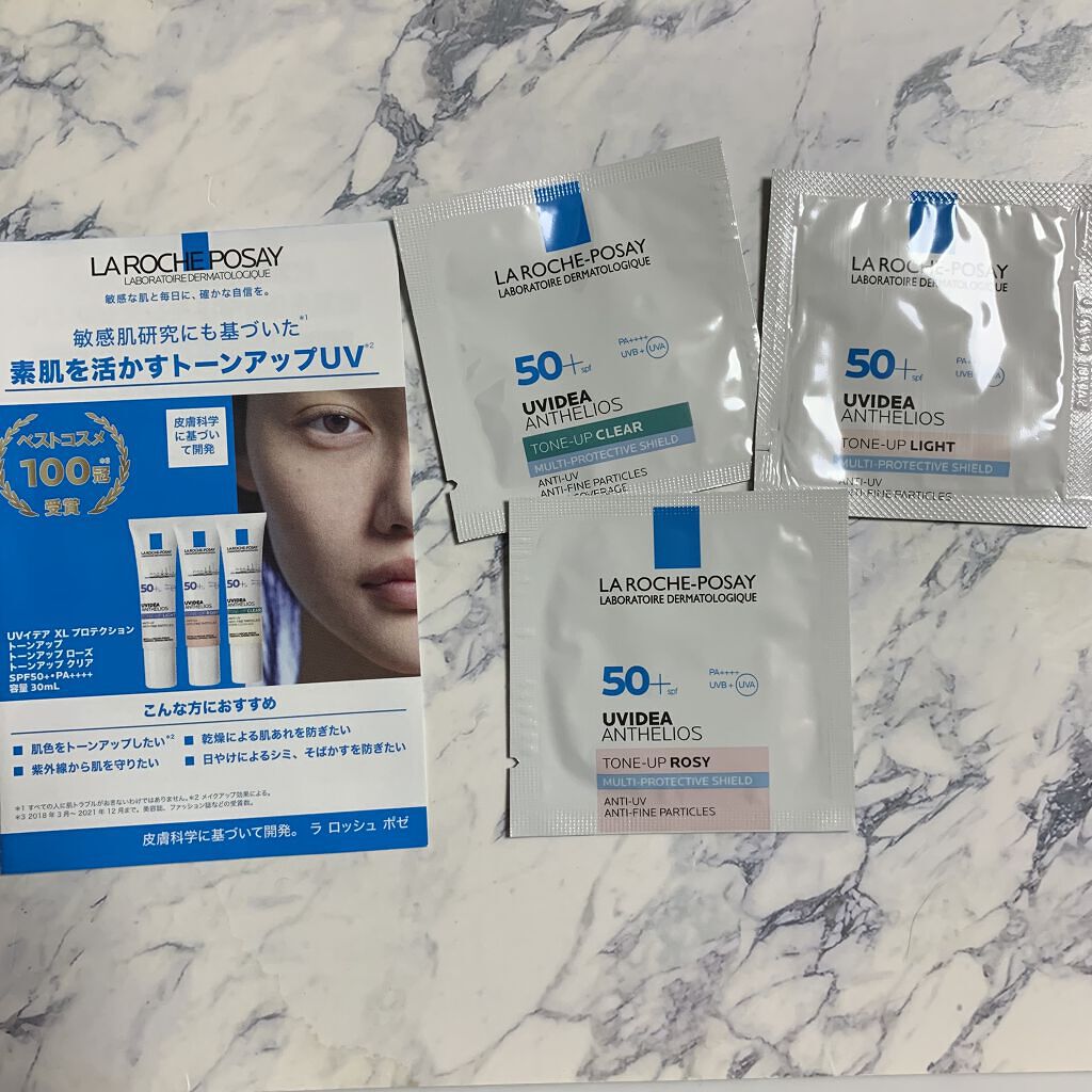 UVイデア XL プロテクショントーンアップ/ラ ロッシュ ポゼ/日焼け止めクリームを使ったクチコミ（1枚目）