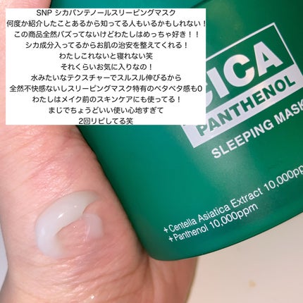 トゥインクル グリッター/innisfree/リキッドアイライナーを使ったクチコミ(6枚目)