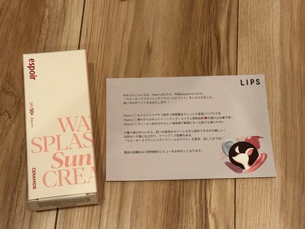 ウォータースプラッシュサンクリーム セラミド/espoir/日焼け止めクリームを使ったクチコミ(1枚目)