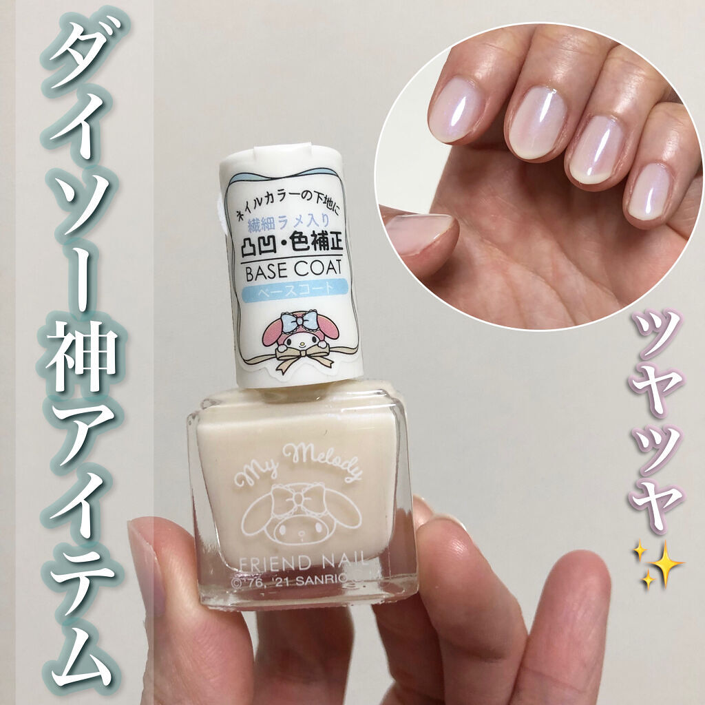 #フレンドネイル,#ネイル,#サンリオネイル,#100均ネイル,#ホワイトネイル,#セルフネイル,#ラメネイル,#シンプルネイル,#モノクロネイル,#上品ネイル,#冬ネイル,#雪ネイル,#オフィスネイル,#ナチュラルネイルのネイルデザイン