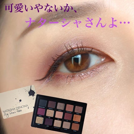 my dream palette/Natasha Denona/アイシャドウパレットを使ったクチコミ(1枚目)