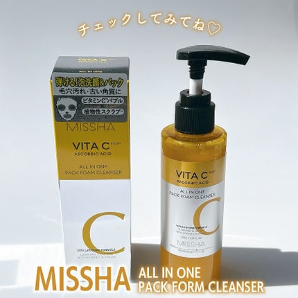 ミシャ ビタシープラス 泡マスク洗顔/MISSHA/泡洗顔を使ったクチコミ(5枚目)