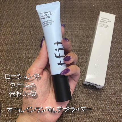 ハイドレートバニッシュアートプライマー/TFIT/化粧下地を使ったクチコミ(2枚目)