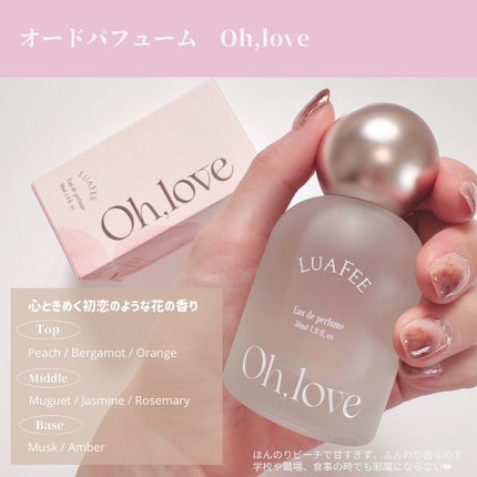 ソリッド パフューム ホワイトアプリコット/LUAFEE/練り香水を使ったクチコミ(2枚目)