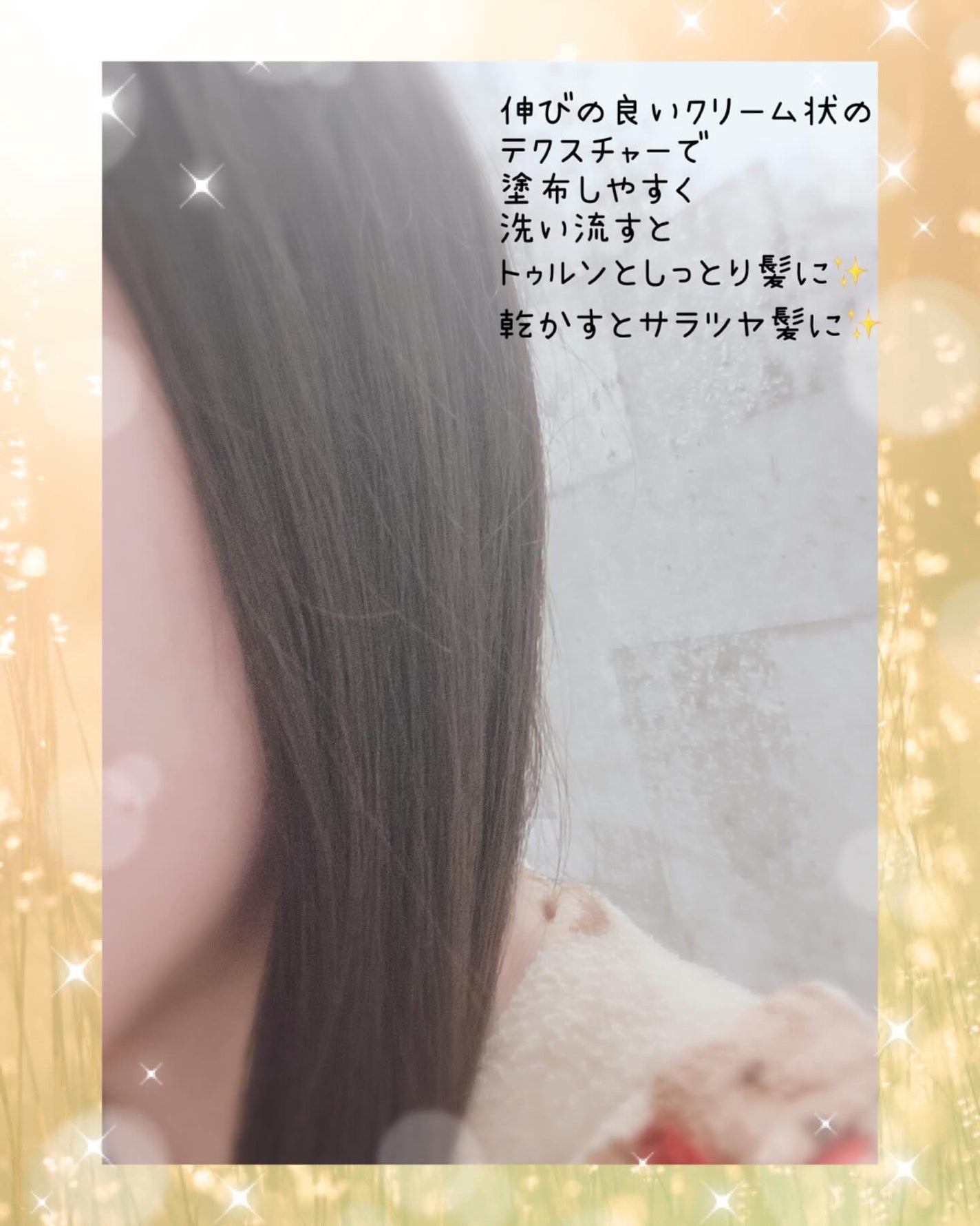 クールソルトスケーリングシャンプー/クールソルトスカルプトリートメント/Dr.G/市販シャンプーを使ったクチコミ(3枚目)