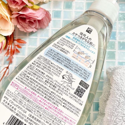 ザ ボディ ジェルボディウォッシュ/ビオレu/ボディソープを使ったクチコミ(3枚目)