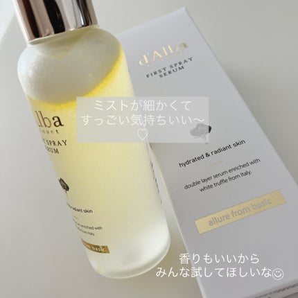 ダルバ ホワイトトリュフファーストスプレーセラム/ダルバ/ミスト状化粧水を使ったクチコミ(2枚目)