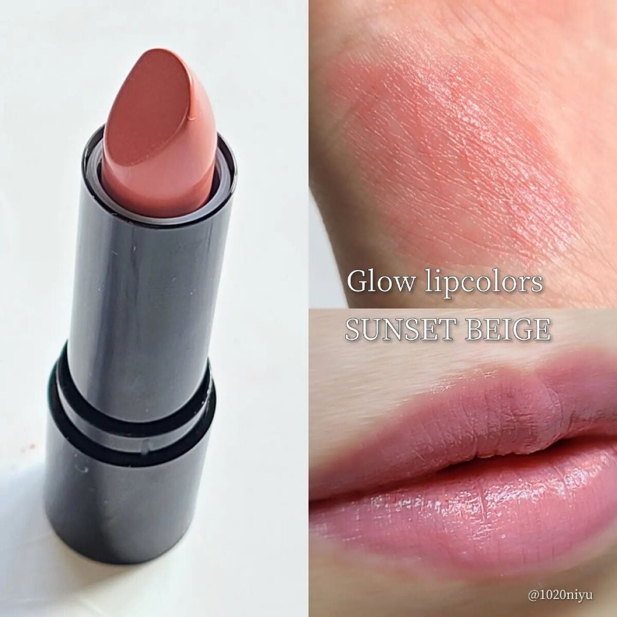 グロウリップカラーズ/ブリリアージュ/口紅を使ったクチコミ(7枚目)