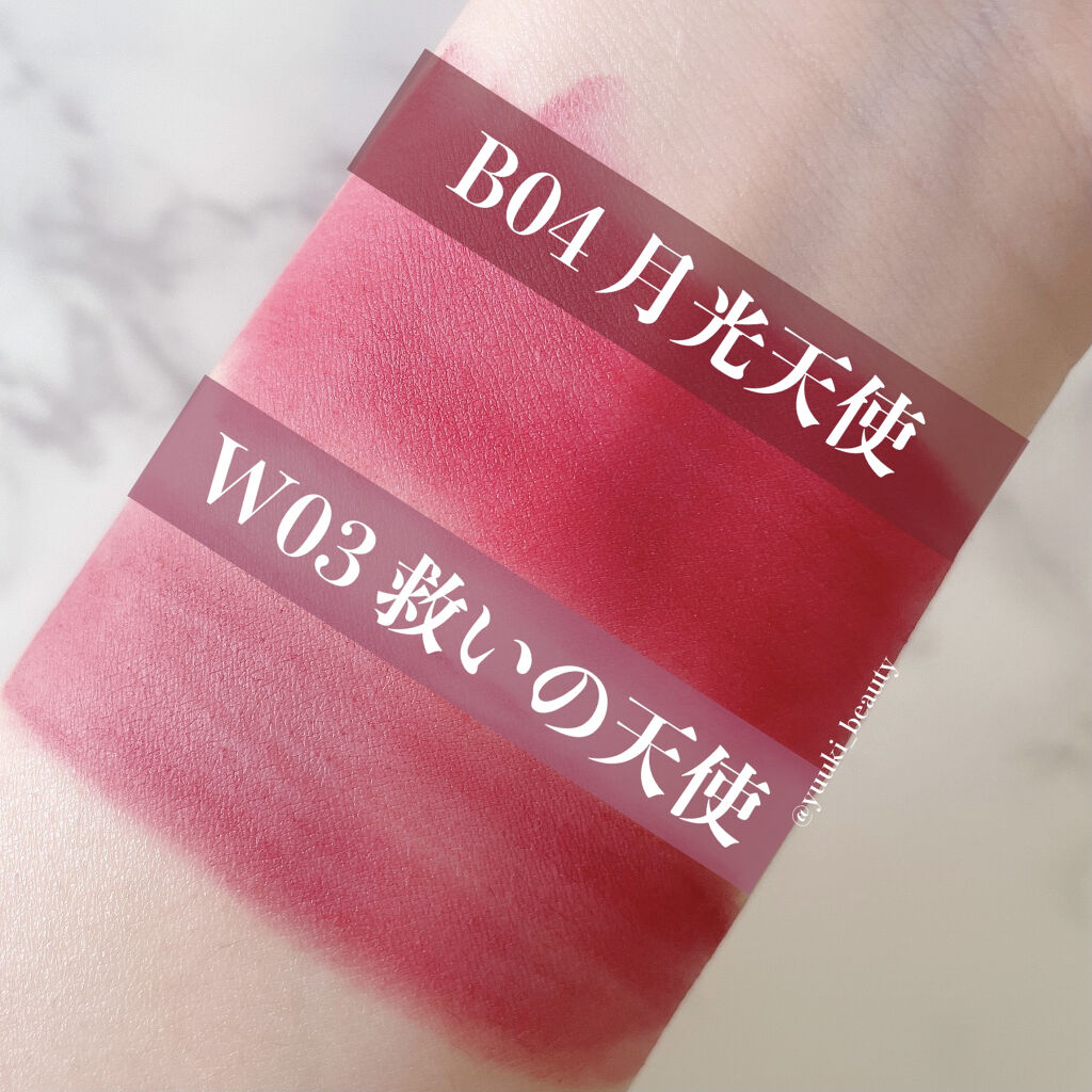 リトルエンジェルフェザーマットリップ W03 セイヴィアーエンジェル/FlowerKnows/口紅を使ったクチコミ（2枚目）