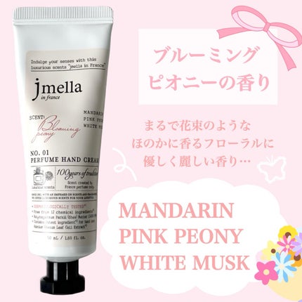 フェイバリットパフュームハンドクリーム/jmella/ハンドクリームを使ったクチコミ(2枚目)
