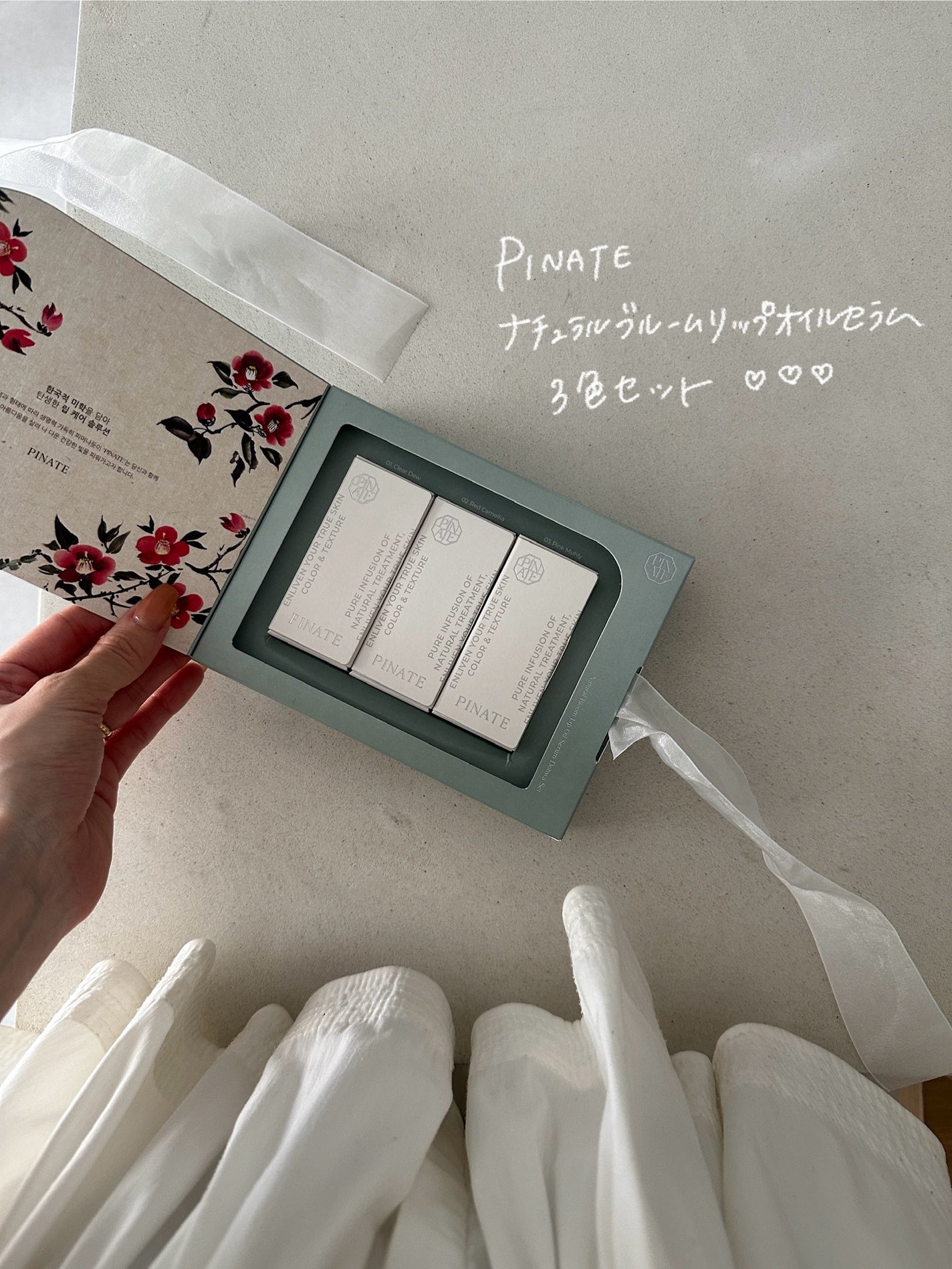 ナチュラルブルームリップオイルセラム 3色セット/PINATE/リップグロスを使ったクチコミ(2枚目)