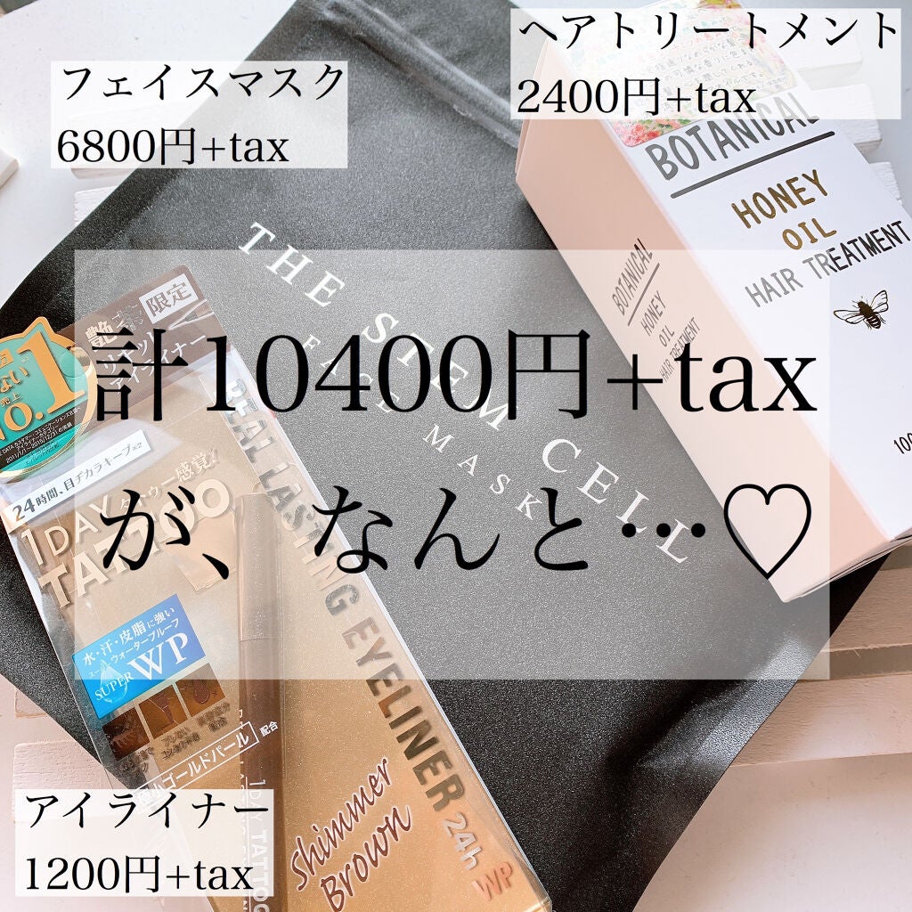 リアルラスティングアイライナー24hWP/K-パレット/リキッドアイライナーを使ったクチコミ(1枚目)