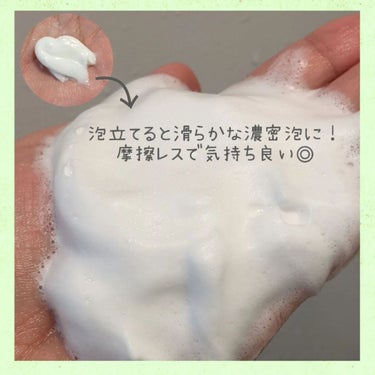 CICA MILD FOAM CLEANSER/MORNING SURPRISE/洗顔フォームを使ったクチコミ（2枚目）