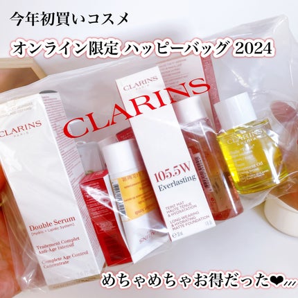 ハッピーバッグ 2024(オンライン限定)/CLARINS/美容液を使ったクチコミ(1枚目)