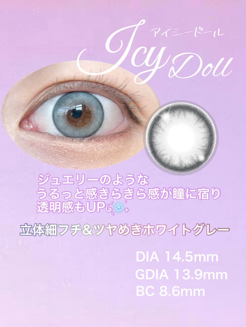 CRUUM 1day/CRUUM/ワンデー(1DAY)カラコンを使ったクチコミ(3枚目)