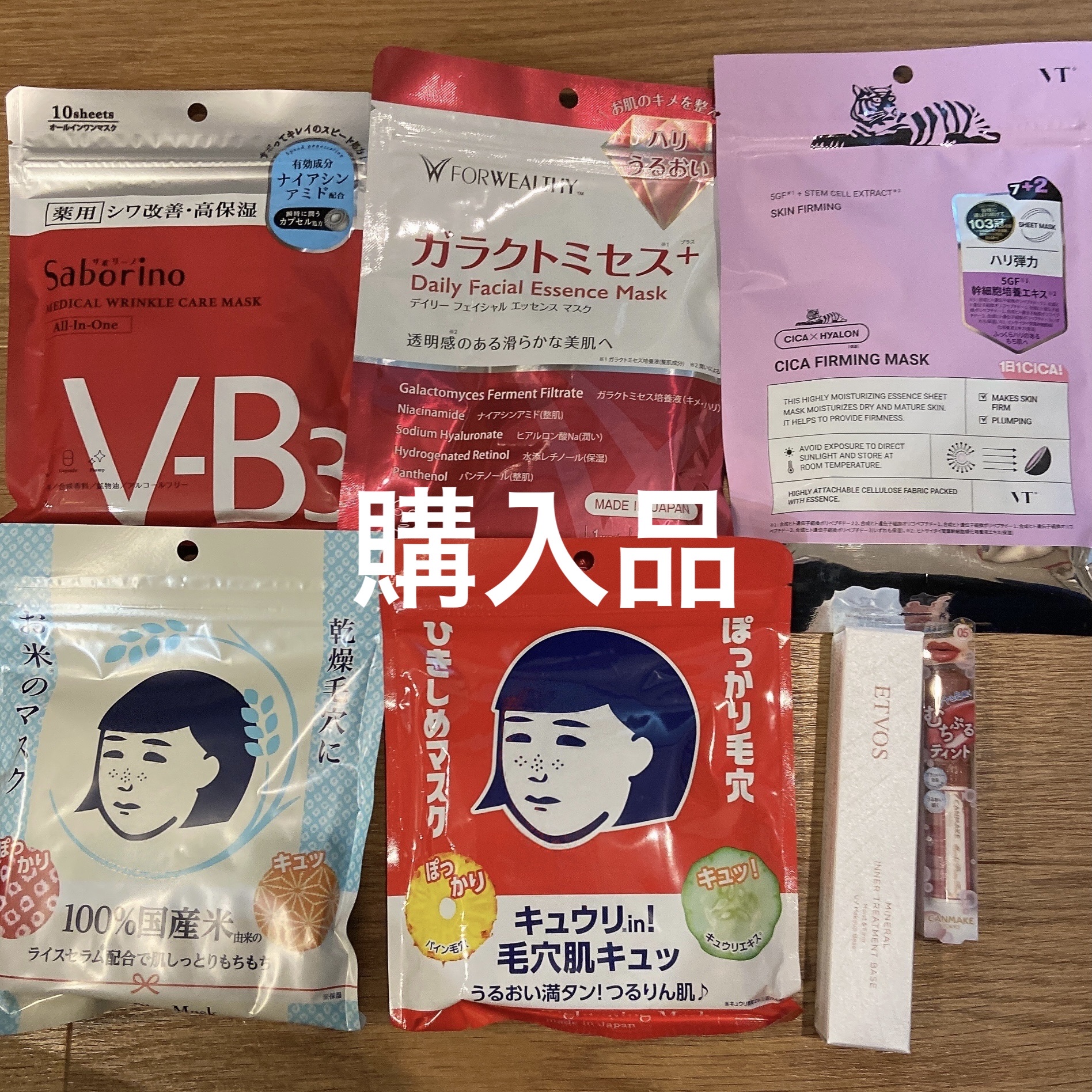 お米のマスク/毛穴撫子/シートマスク・パックを使ったクチコミ（1枚目）