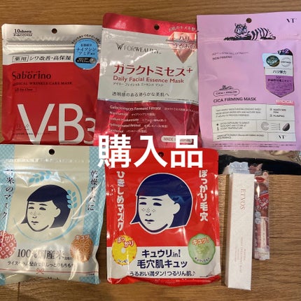 VT シカ ファーミングマスク/VT/シートマスク・パックを使ったクチコミ(1枚目)