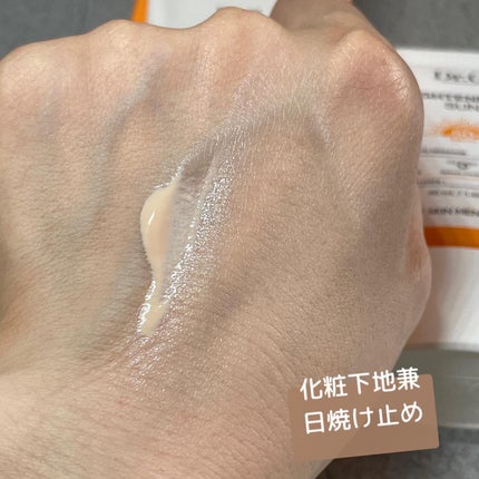 miyukihappy on LIPS 「化粧下地&日焼け止め😊LDKのBestbuy賞にも選ばれた✨D..」(2枚目)