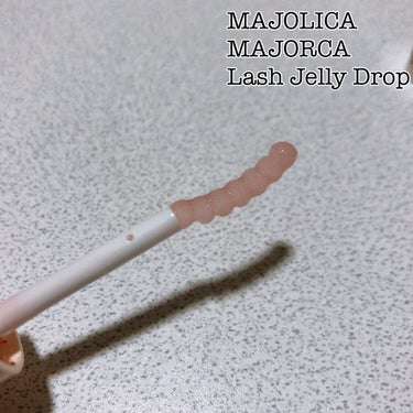 ラッシュジェリードロップ　ＥＸ/MAJOLICA MAJORCA/まつげ美容液を使ったクチコミ（2枚目）