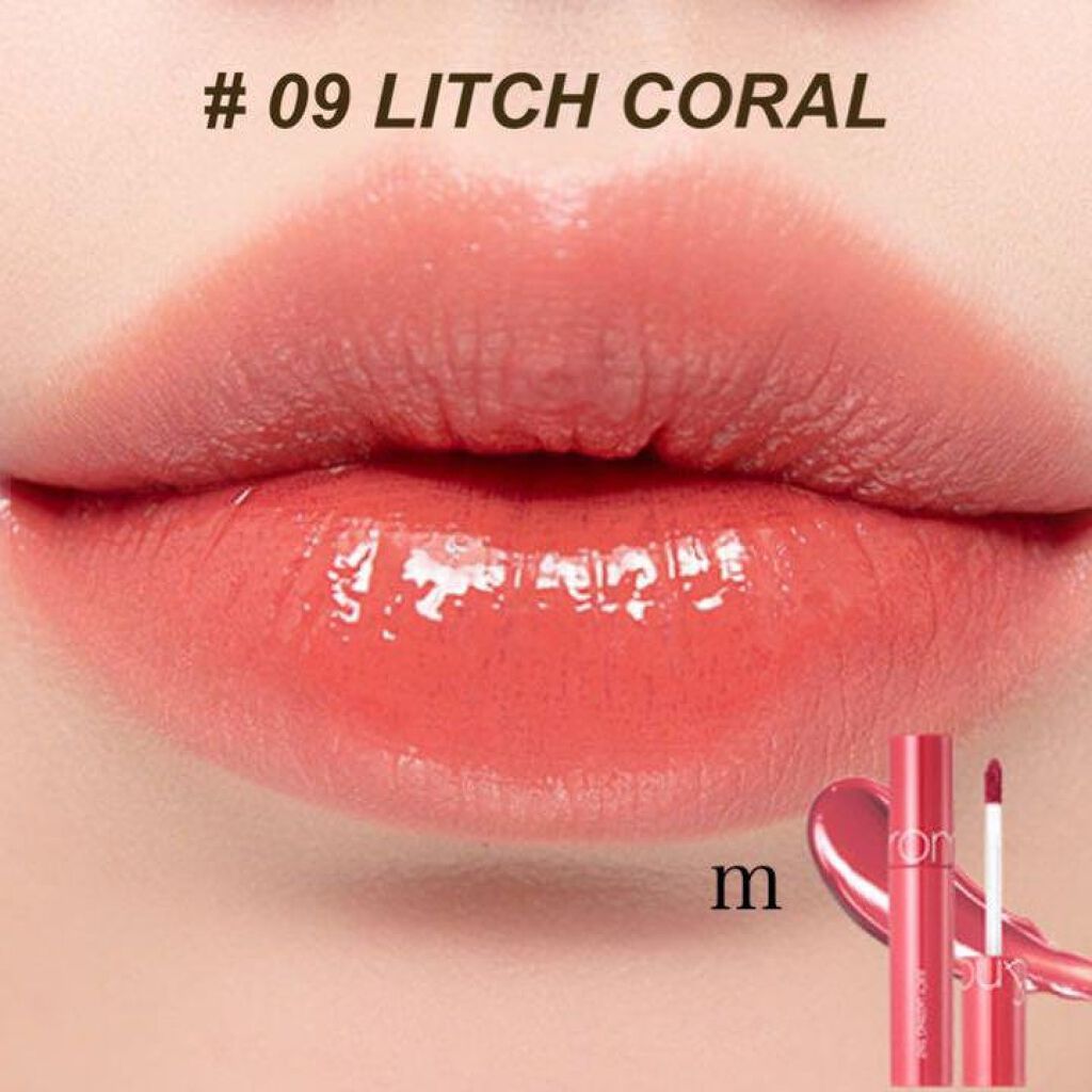 ジューシーラスティングティント 09 ライチコーラル(LITCHI CORAL)/rom&nd/リップティントを使ったクチコミ（3枚目）