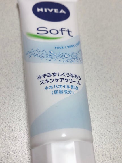 ニベアソフト スキンケアクリーム/ニベア/ボディクリームを使ったクチコミ(1枚目)