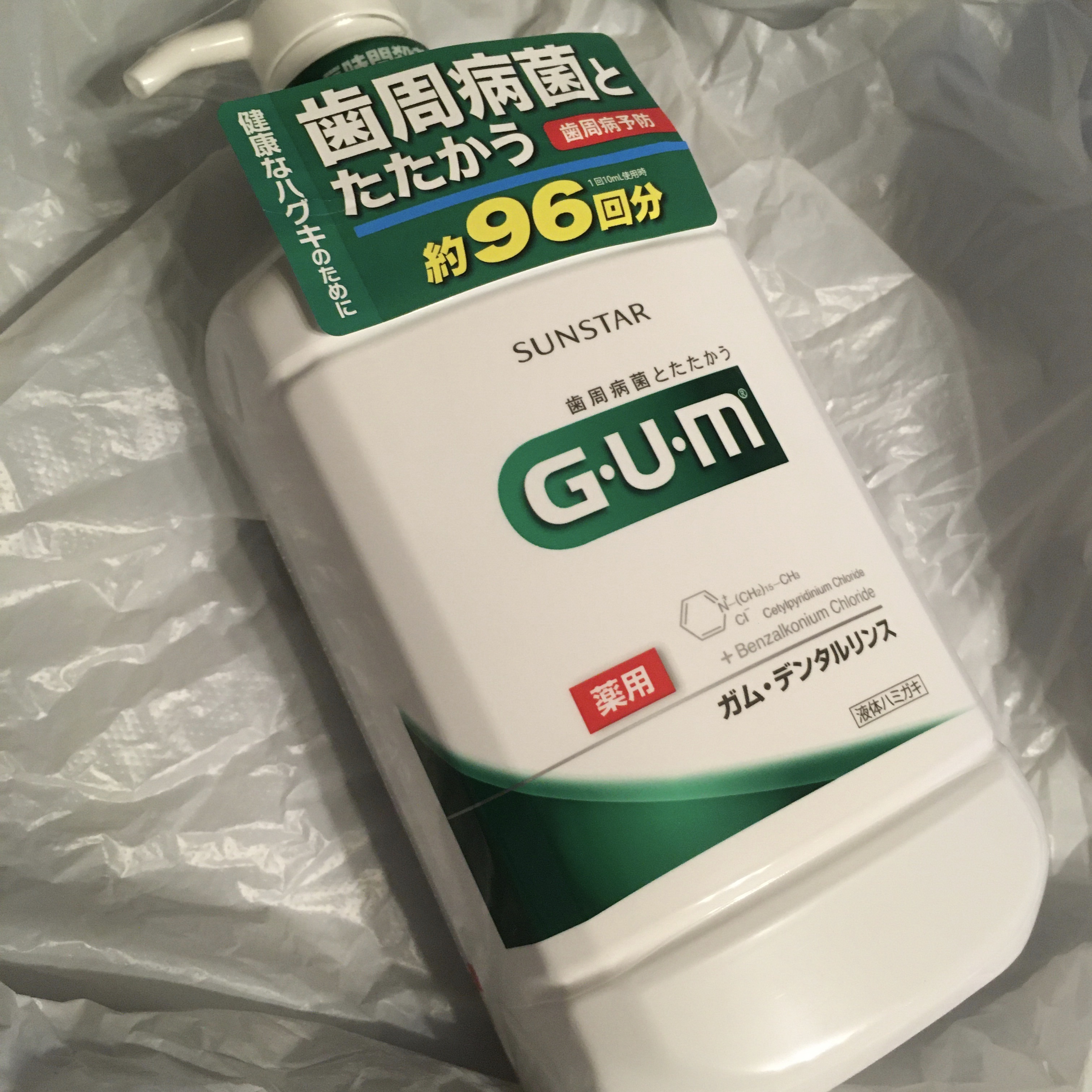 デンタルリンス/GUM/マウスウォッシュ・スプレーを使ったクチコミ（1枚目）