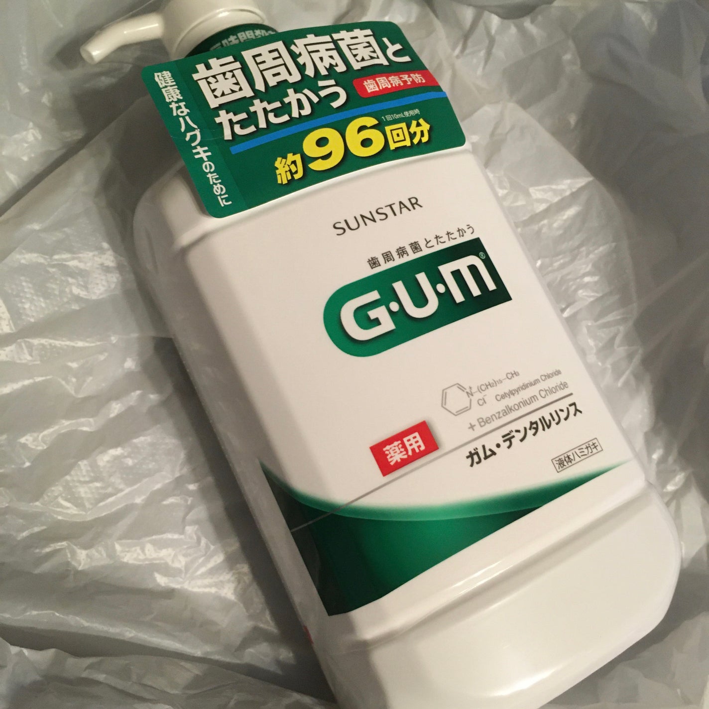 デンタルリンス/GUM/マウスウォッシュ・スプレーを使ったクチコミ(1枚目)