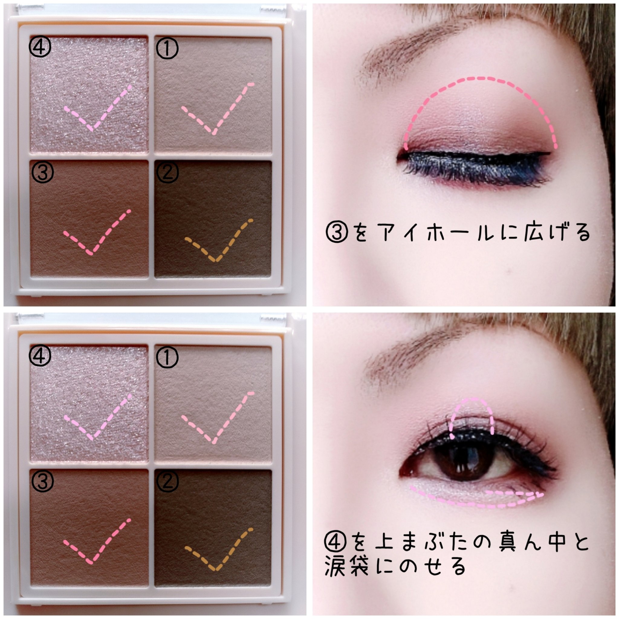 シャインオンステージアイパレット/upink/アイシャドウパレットを使ったクチコミ（3枚目）