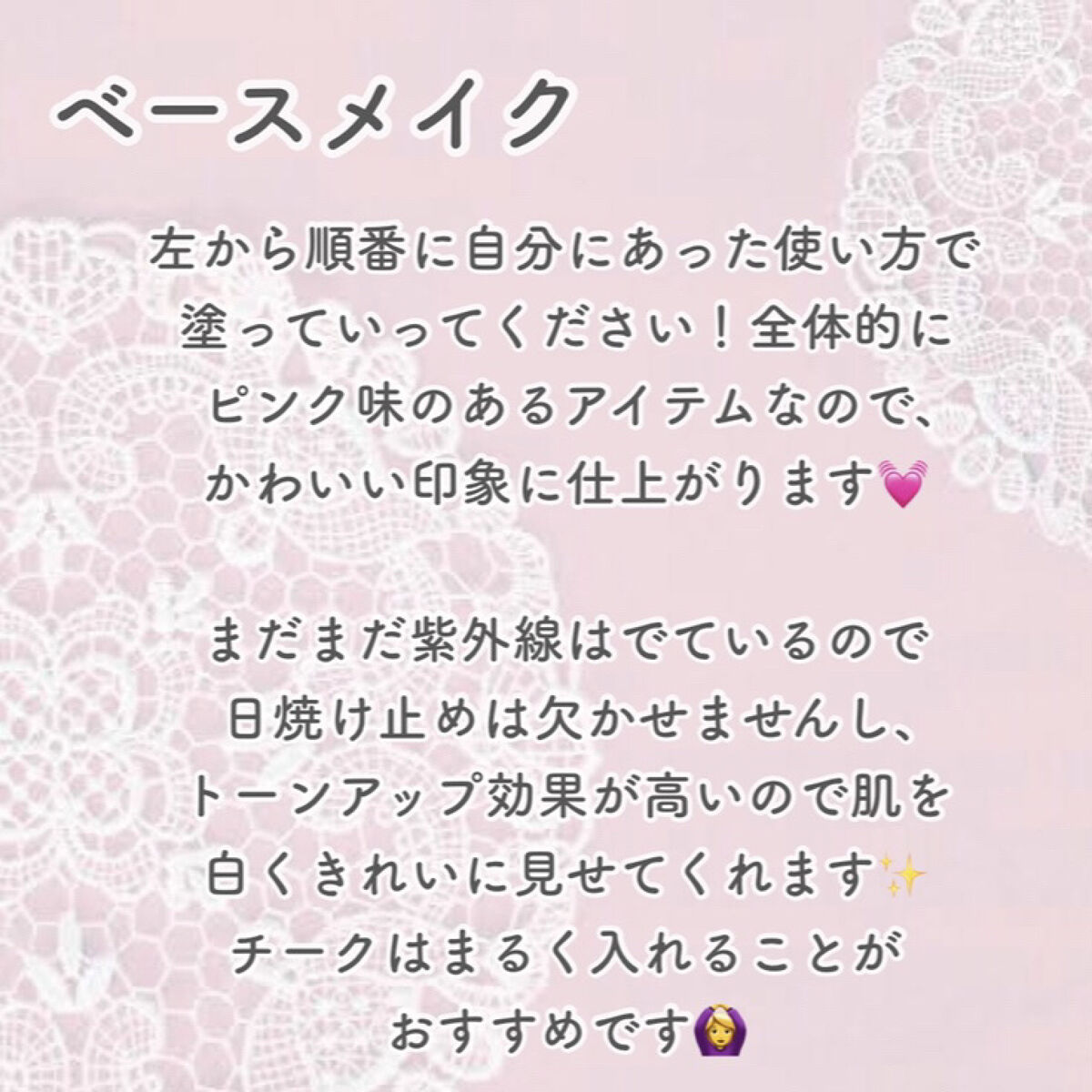 ビオレUV アクアリッチ ライトアップエッセンス/ビオレ/日焼け止めクリームを使ったクチコミ（3枚目）