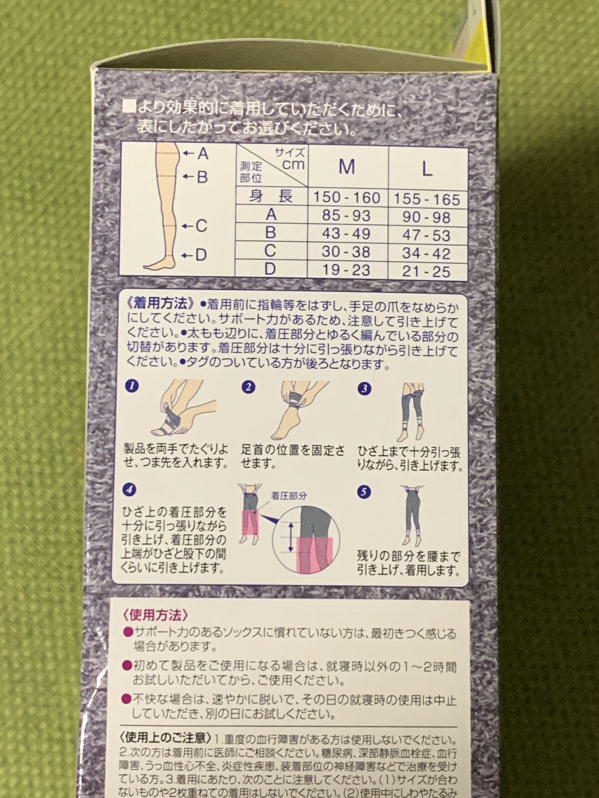 フワッとキュッと 着圧パジャマレギンス ネイビーグレーL/メディキュット/着圧ソックス・レギンスを使ったクチコミ（3枚目）