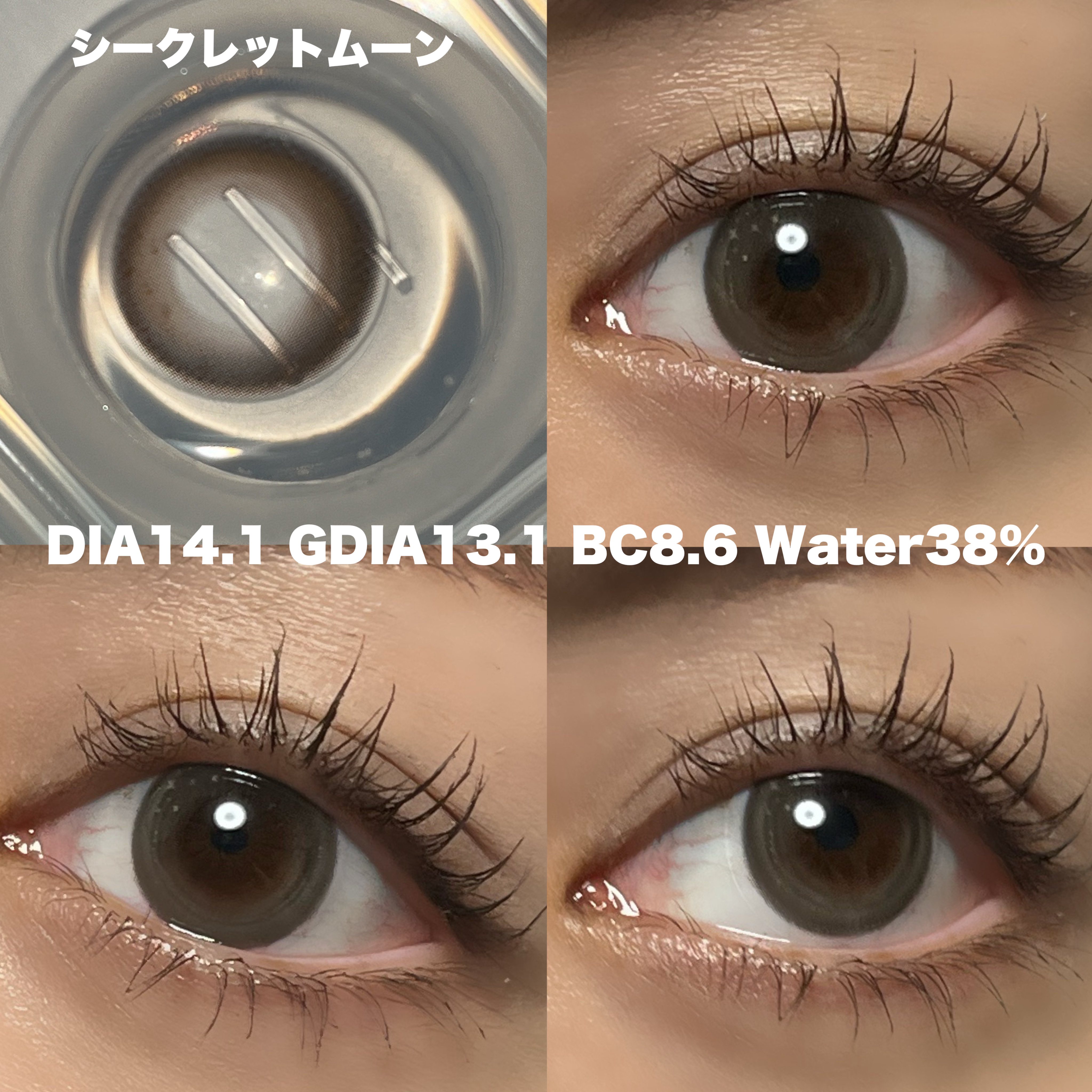 アイシークレット モイスト/Eye Secret/ワンデー（１DAY）カラコンを使ったクチコミ（2枚目）