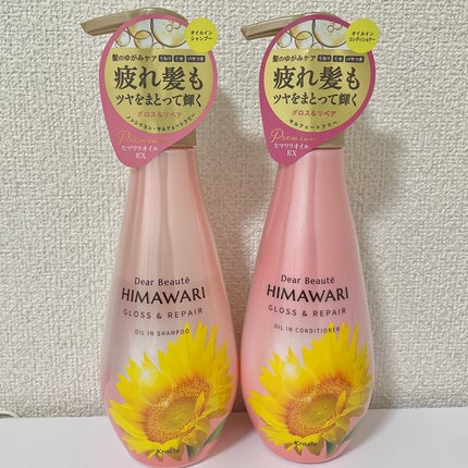 オイルインシャンプー/オイルインコンディショナー (グロス&リペア)/ディアボーテ/市販シャンプーを使ったクチコミ(1枚目)