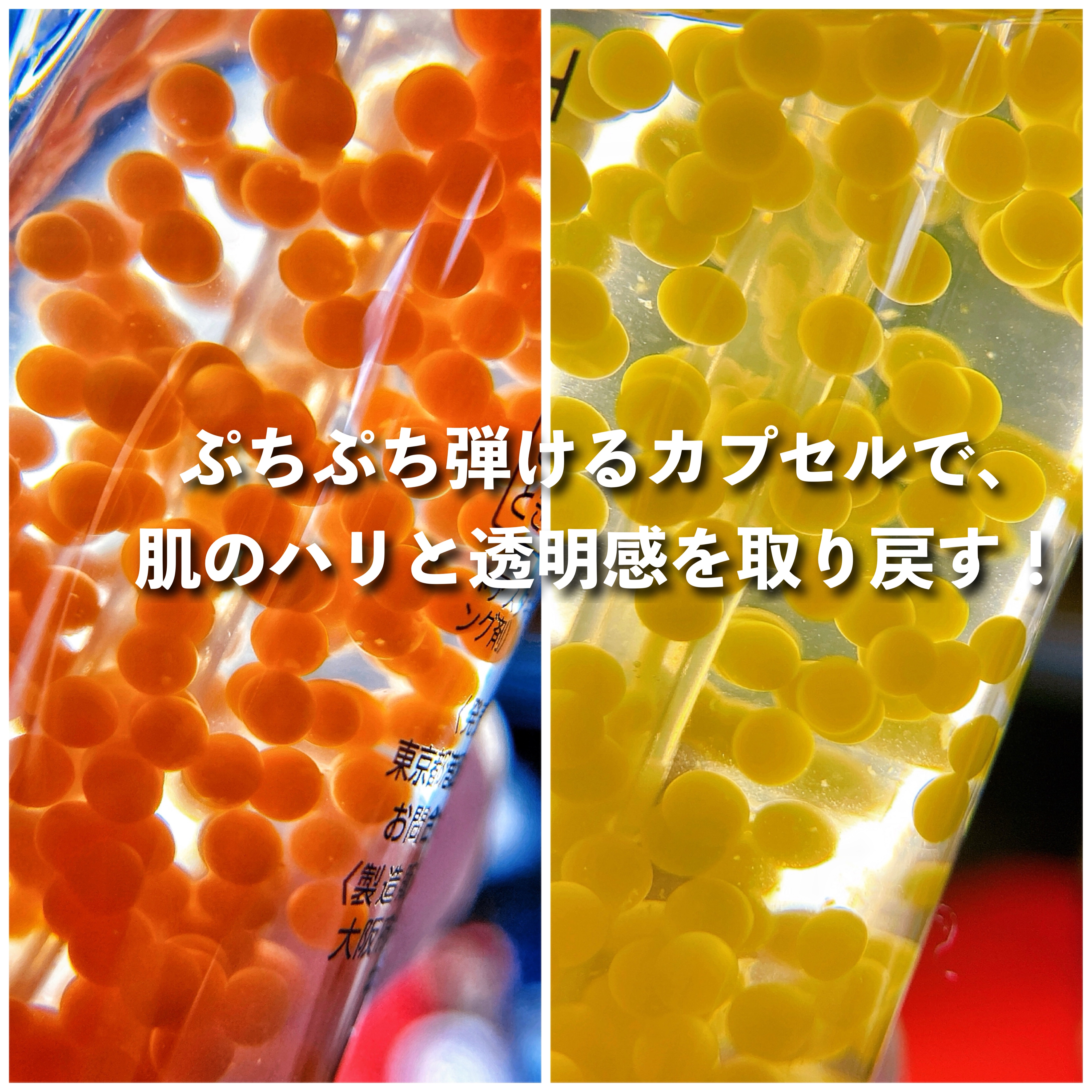 CPセラム A 美容液/カプセルセラム/美容液を使ったクチコミ（2枚目）