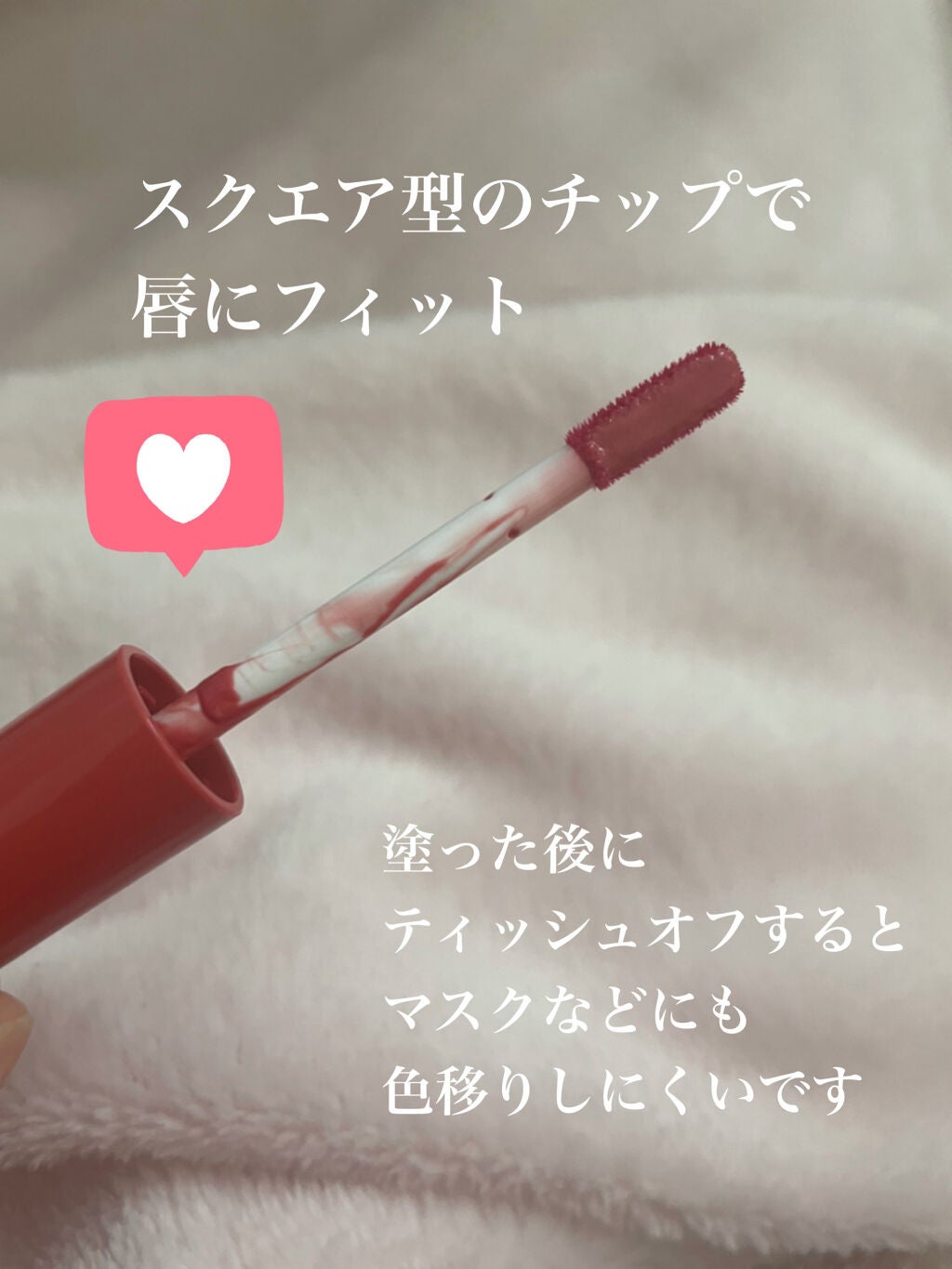 ウォータリーティントリップ/CEZANNE/リップティントを使ったクチコミ(2枚目)