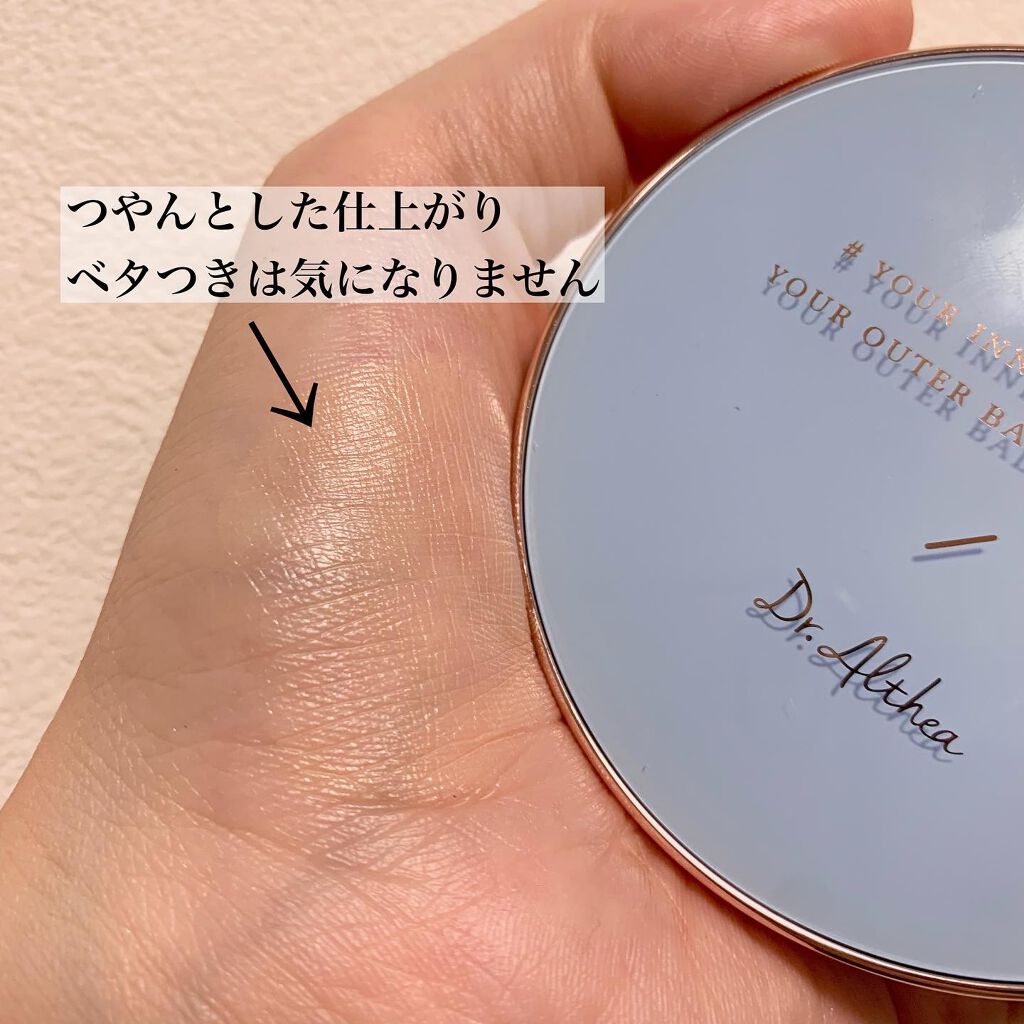 ダブル セラム バーム ファンデーション/Dr.Althea/クリーム・エマルジョンファンデーションを使ったクチコミ(4枚目)