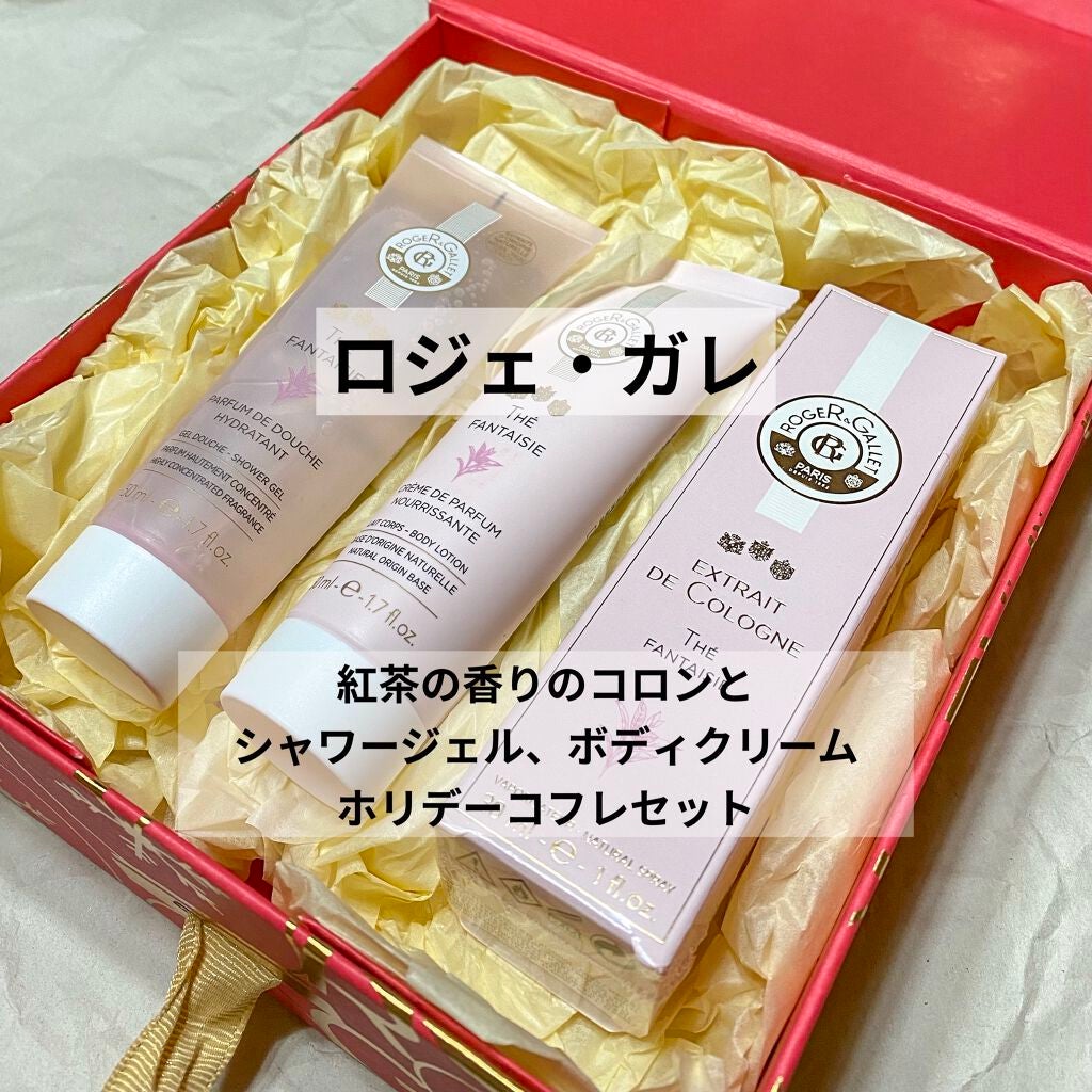 オ パフュメ テ/ロジェ・ガレ/香水(レディース)を使ったクチコミ(1枚目)